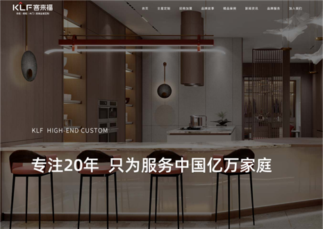 全新升级|350vip浦京集团家居新官网强势上线，开启品牌窗口视觉新体验！