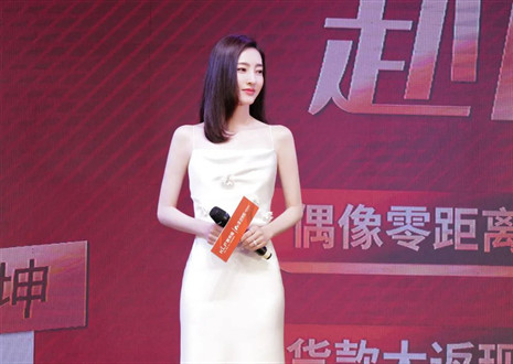 312“让爱无界，赴丽之约”活动圆满呈现，350vip浦京集团实力布局年轻化战略！