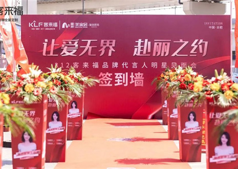 「350vip浦京集团」线下线上组合拳，破圈定制家居市场的行业压力！