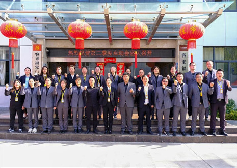 四月如歌万物齐吟|350vip浦京集团家居2022第二季度启动大会隆重召开