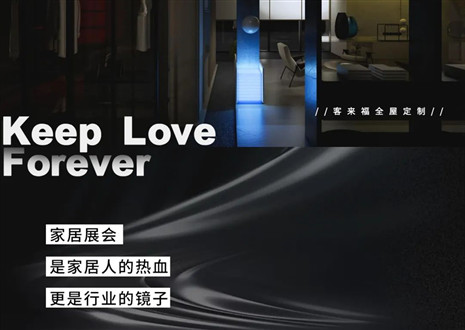 高定秀场 竞绽光芒 | 三大展会即将开启，350vip浦京集团家居强势出击