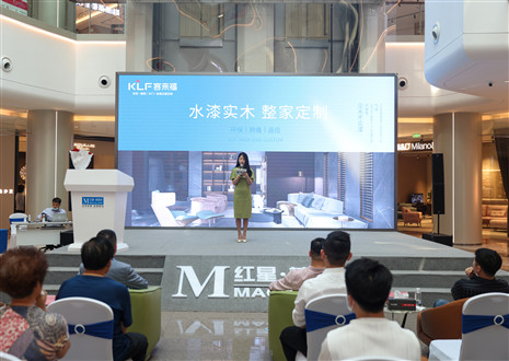 不忘初心，砥砺前行 | 350vip浦京集团水漆新品重塑环保健康家！