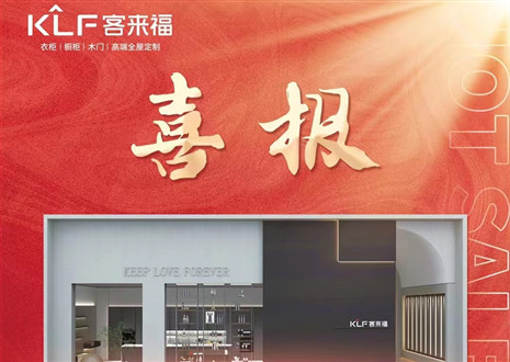 厚积薄发丨四天签约116家，350vip浦京集团用爱筑梦未来！