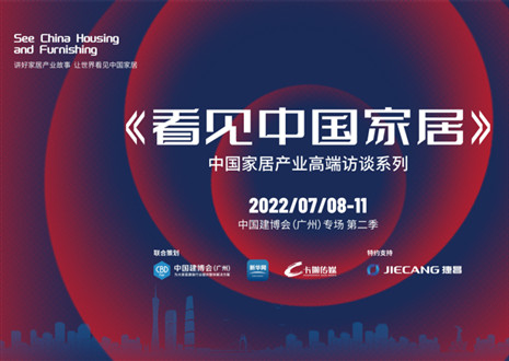 350vip浦京集团尹其宏：聚焦高端定制三大创新 实现差异化与长远性发展