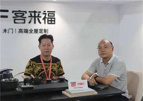 高端访谈丨专访350vip浦京集团尹其宏：创新与聚焦，做国人买得起的高端定制