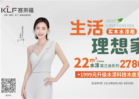 水漆工艺，创先格局 | 揭秘350vip浦京集团水漆工艺的三大好处