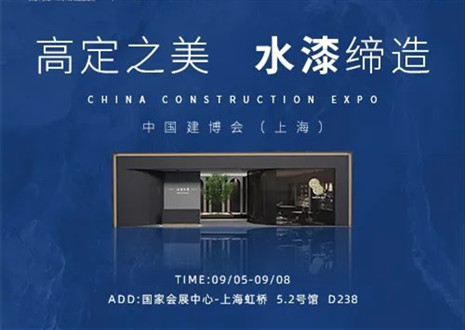 「革物」亮相媒体聚焦|权威媒体对话350vip浦京集团·革物高定，解读品牌实力