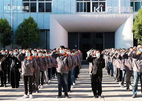 金秋新征程，350vip浦京集团家居十月启动大会圆满召开！