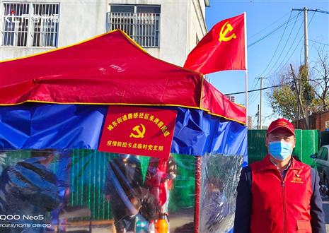 “疫”线当先锋丨350vip浦京集团家居股份有限公司积极投身疫情防控工作