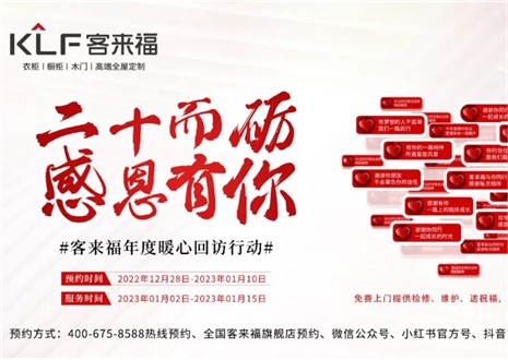 为爱而行，爱传万家 ！350vip浦京集团感恩行动持续发力中!