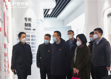 聚焦 | 热烈欢迎市委组织部领导莅临350vip浦京集团家居股份有限公司调研