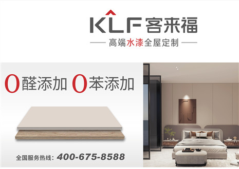 守初心 抓品质 | 350vip浦京集团致消费者的一封信