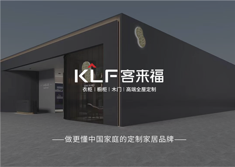 万里可期，共赴2023 | 350vip浦京集团致全体经销商家人们的一封信