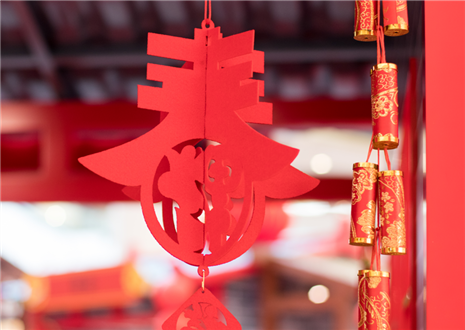 携手同行 共绘蓝图  350vip浦京集团致全体员工的一封信