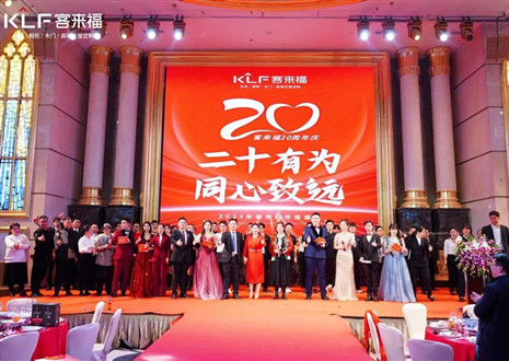 【350vip浦京集团·幸福家】解读幸福文化，共筑幸福家园