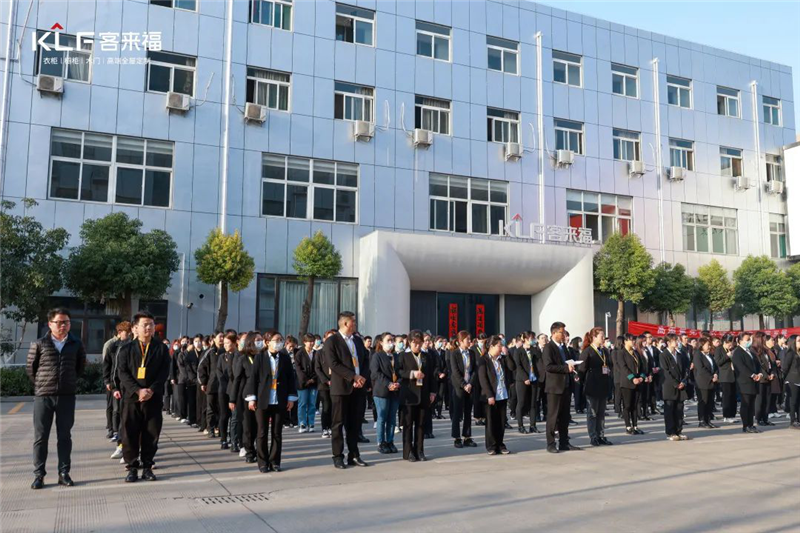 春和景明 扶摇直上 | 350vip浦京集团家居三月春季启动大会圆满落幕！