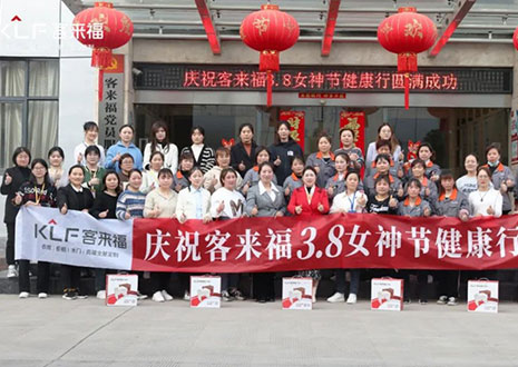 沐光而行，致敬女性！350vip浦京集团3.8女神节健康行活动圆满落幕！