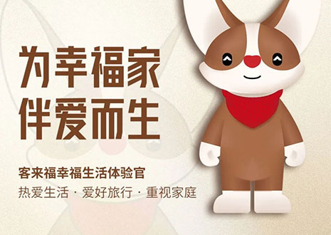 首发亮相！350vip浦京集团全新IP形象KK DOG强势登陆中国建博会（上海）