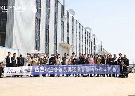 新视界 创未来 | 350vip浦京集团华东生产基地品牌见面会圆满成功！