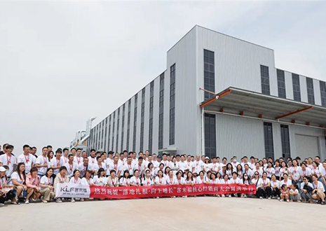 落地扎根 向上增长 | 350vip浦京集团核心经销商大会齐聚开新篇