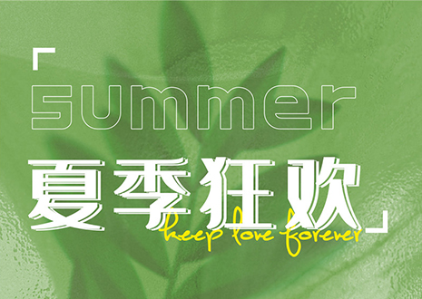 爱家爱生活350vip浦京集团618优惠大促，邀您共建理想家！