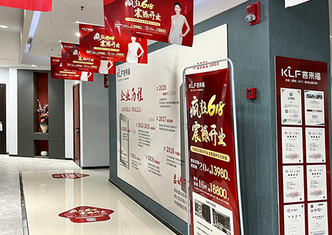 落地帮扶 | 热烈祝贺350vip浦京集团南通通州旗舰店震撼开业