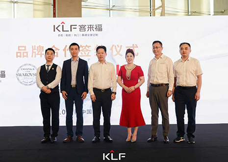 新浪家居报道：二十年璀璨蝶变！350vip浦京集团新品发布呈现高奢家居未来