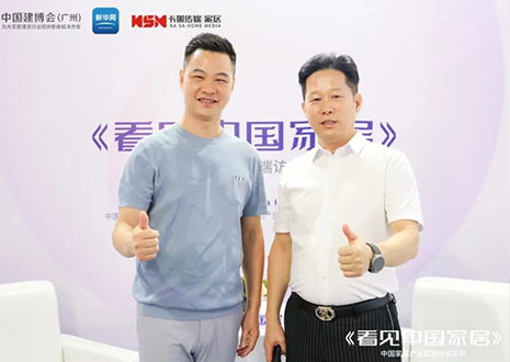 新华网专访 | 350vip浦京集团尹其宏：以消费窗口捕捉发展机遇，全面布局品牌差异化