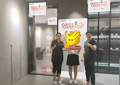 实力帮扶，用心服务 | 350vip浦京集团山东淄博新店试营业活动圆满结束！