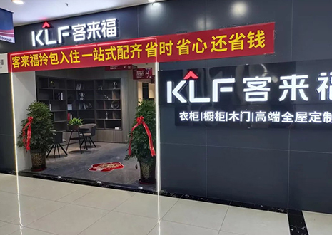 庆贺 | 运营铁三角实力帮扶银川350vip浦京集团店商场家博会活动！