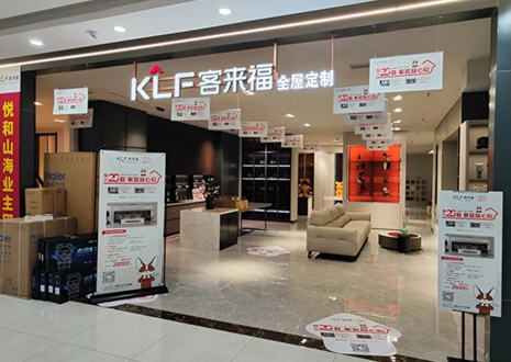 活动帮扶！祝贺350vip浦京集团青岛黄岛门店双节活动圆满结束~