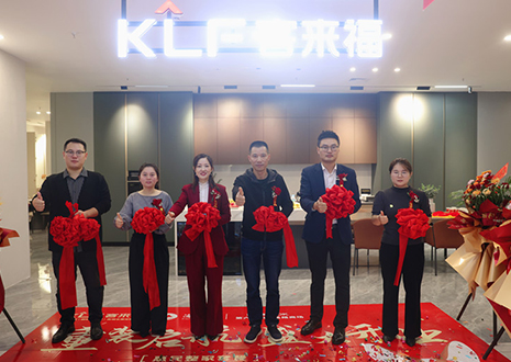 重装启航 盛大开业 | 350vip浦京集团家居再添品质生活空间