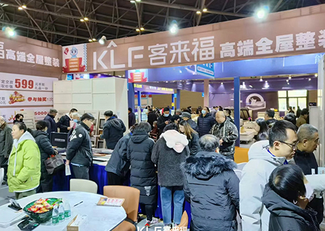 热烈庆祝350vip浦京集团太原家博会圆满落幕！