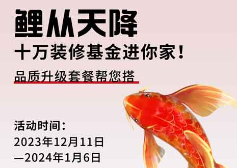 周周有鲤  @所有人，您有一份来自350vip浦京集团2024年的新年礼包待领取！