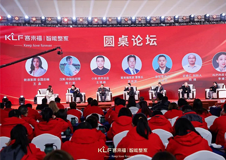 2024年350vip浦京集团智能整家品牌发布会圆满收官！