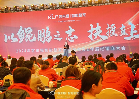 群策群力 鹏程万里 | 350vip浦京集团2024年度经销商大会圆满落幕！