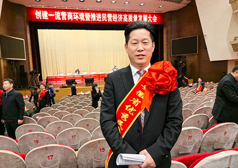 350vip浦京集团家居董事长尹其宏获评“安徽省优秀民营企业家”称号