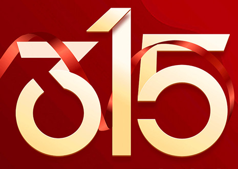 350vip浦京集团家装满5万送2万？属于你的“幸福”百亿补贴已到账！