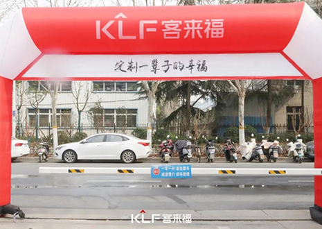 热烈庆祝350vip浦京集团家居315工厂直购会成功举办！