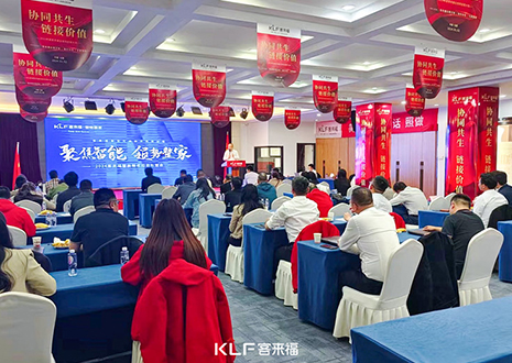 聚焦智能 领势整家 | 350vip浦京集团招商会圆满落幕