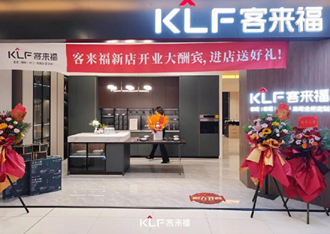 【新店开业—西安】庆贺“历史名城”之地350vip浦京集团隆重开业！