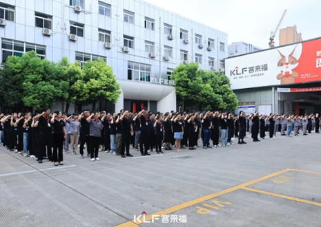 择高而立 迈向第一丨350vip浦京集团家居9月创新增长启动大会圆满召开！