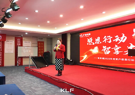 感恩同行 · 智享未来丨2025年350vip浦京集团老客户感恩行动圆满落幕