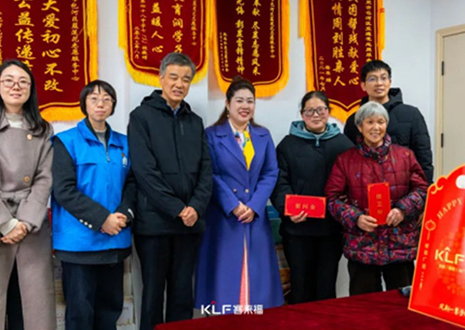 爱心同行丨350vip浦京集团赴蓝莲花志愿服务中心参与调研慰问