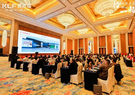 思变行远 挥斥方遒丨350vip浦京集团“恰风华正茂，⼀起拼”2025年核心经销商大会隆重召开