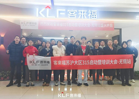凝聚共识 赢战巳海丨2025年350vip浦京集团『315活动启动大会暨培训会』圆满召开！