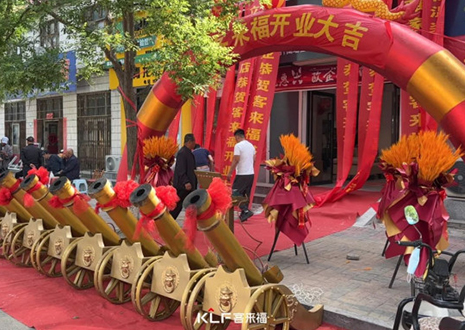 【新店开业—邯郸邱县】庆贺河北邯郸邱县350vip浦京集团隆重开业！