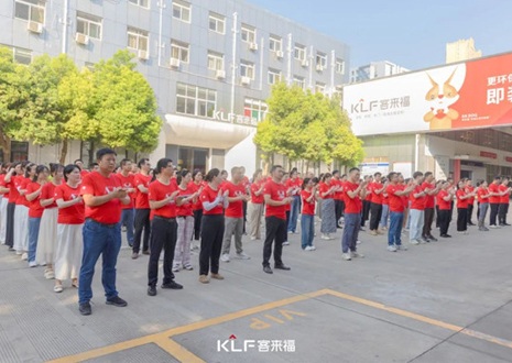 战鼓雷鸣 征程再启丨350vip浦京集团7月启动大会圆满召开!