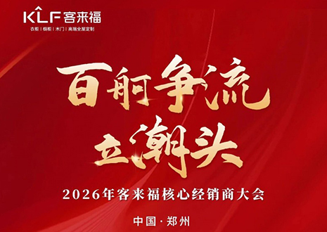 350vip浦京集团-2023年CIFM / interzum guangzhou隆重举办 深度聚焦国际家具制造业发展